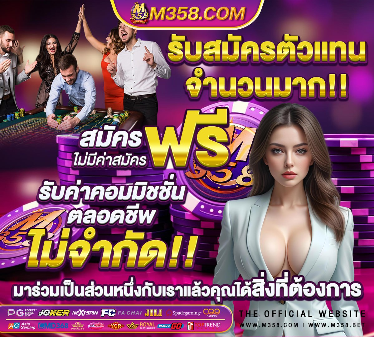 สล็อตฝากขั้นต่ํา 1 บาท